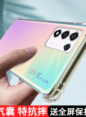 适用于oppok9s手机壳透明防摔气囊OPPOK9S新款硅胶保护套opopk9s软壳5g全包镜头男女款硅胶轻薄简约新品外壳