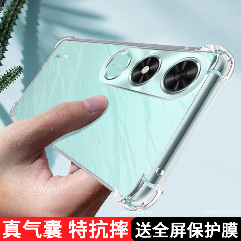 适用荣耀Play9C手机壳透明华为HonorPlay9c保护套新款JDY一AN00防摔气囊Piay男P1ay全包Payt老年人Paly女外壳