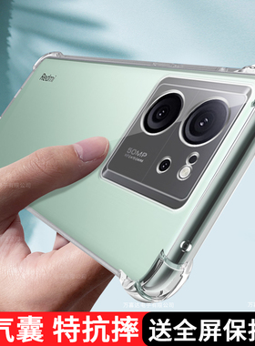 适用于红米k60ultra手机壳透明Redmik60至尊版redmi硅胶k60pro保护套5G小米k6o软气囊男女全包por防摔60E外壳