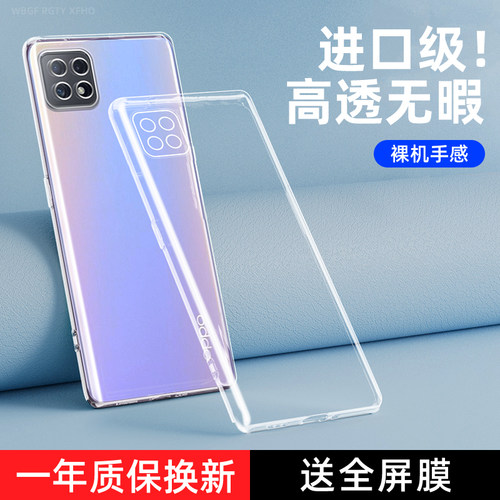 oppoA72手机壳透明OPPO保护A73硅胶套opa全包oppa防摔opopa软壳oopoa男女5g高级0pp0opooa外壳a725g新款适用