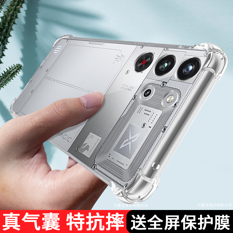 适用红魔10Pro手机壳透明nubia努比亚红魔10Pro十保护套新款气囊超薄硅胶1o加全包防摔10por+男女电竞pr0外壳