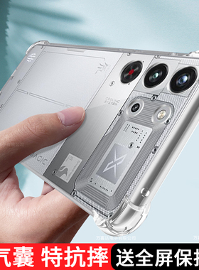 适用红魔10Pro手机壳透明nubia努比亚红魔10Pro十保护套新款气囊超薄硅胶1o加全包防摔10por+男女电竞pr0外壳