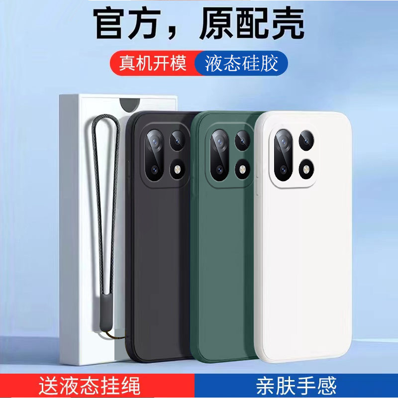 适用一加16手机壳新款oppo1+16全包1十16保护套OPPO软壳男1加十六纯色一+硅胶女oneplus16防摔PYB110简约外壳