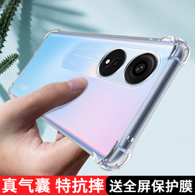 oppoa1pro气囊防摔防刮透明壳