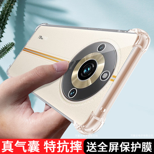 适用真我12手机壳新款realme11/10/9/8/7/6/5保护套OPPO透明pro十气囊S防摔i硅胶plus镜头全包男女软por+外壳