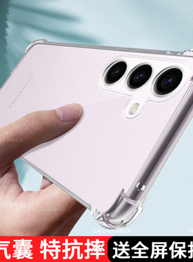 三星s23fe手机壳s23ef保护硅胶套5G全包气囊防摔galaxy透明smg软壳s235g男女超薄S23FE盖乐世外壳高级感适用f