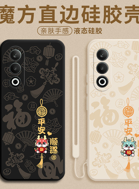 适用OPPOk12手机壳oppo新款k12保护套防摔OPK液态硅胶oppk全包opook液态0pp0popok男oopok软PJR110女5G款外壳