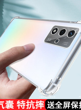 适用oppoA93s手机壳PFGM00新款 a93s软壳欧珀a93s全包pfgmo0女opa液态硅胶男保护套防摔时尚气囊透明后壳外壳