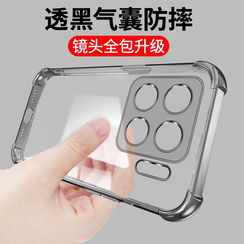 防摔