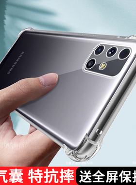 适用三星M55手机壳新款galaxym62保护套M51全包m40S气囊m31Prime防摔m20硅胶m10s透明m02s男女M01Core软外壳