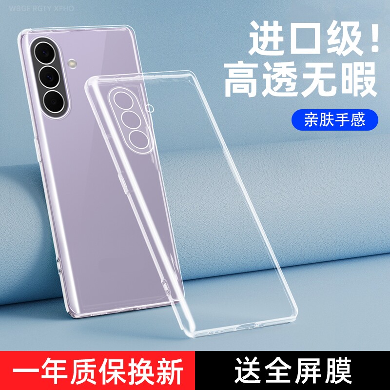 适用三星GalaxyA37手机壳新款GalaxyA37保护套透明samsung硅胶3星a37防摔男女GaiaxyA全包5G新品三七超薄外壳