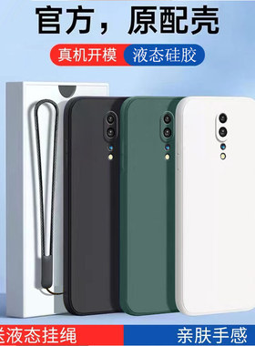 适用OPPORenoZ手机壳新款renoz保护套液态硅胶OPPO镜头全包Renoz防摔0pporenoz磨砂男opporeonz女opp0软外壳
