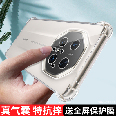 适用于华为mate70rs非凡大师手机壳透明新款meta70rs保护套保时捷7o超薄mata全包气囊mt防摔mete软男meta外壳