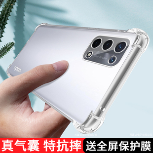 OPPOA74手机壳透明OPPO防摔A74保护套745G女硅胶opa男oppa0pp0opp0ppoA气囊全包CPH2263软oopoa后CPH2197外壳
