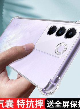 vivos16e手机壳透明vivo防摔S16e保护硅胶套5G气囊V2239A全包vovis男viovs软壳vivis步步高s16E女e5g外壳适用