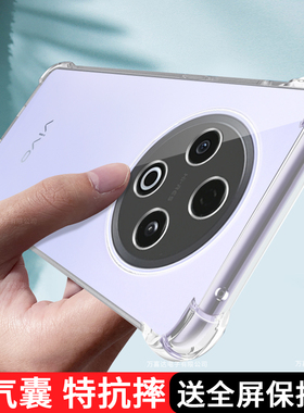 适用vivoY500手机壳透明Y500保护套vivo新款voy硅胶vovoy气囊全包y5OO防摔viviy男女viv0有丫vivov五百软外壳