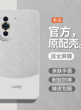 流沙白适用华为Nova10手机壳新款nova10pro保护套10se防摔10z液态硅胶10lite青春版GLA-AL00女1Oz男por软外壳