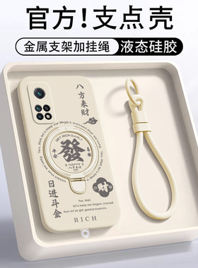 适用红米K30S至尊纪念版手机壳M2007J3SC保护套SUltra全包k3o防摔redmik小米redmi新款ultra硅胶k30s男女外壳