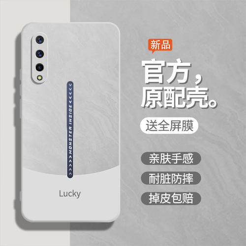 防摔
