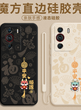 适用努比亚Z40Pro手机壳新款Z40pro保护套nubiaz40pro液态硅胶中兴NX701J全包防摔nubia男女pr0简约por软外壳