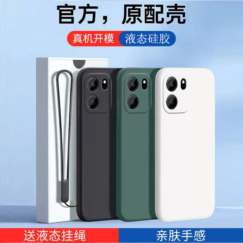 适用一加Turbo6手机壳1加Tubro6V保护套OPPO新款Tubor液态硅胶OPPOTurbo全包防摔1+Trubo纯色1十6V男女软外壳,3C数码配件,手机保护套/壳,淘宝优惠券,粉丝福利购,淘宝优惠卷