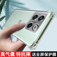 OnePlus AcePro мобильный телефон прозрачная защитная крышка OnePlusAcePro Новое силиконовое все -интузинное Drop 1+AcePro Soft Shell Oppo Spot Spot