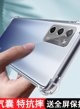 oppoA55手机壳oppopemm20保护a55硅胶套5G全包气囊防摔oppa透明opopa软壳oopoa555g外壳s5g男女0pp0适用opooa