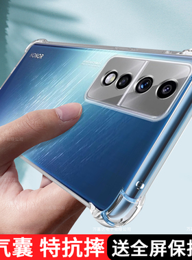 华为荣耀80GT手机壳透明honor80GT保护套5G新款硅胶TG全包防摔8ogt男女软壳外壳八十超薄简约O个性新品tg适用