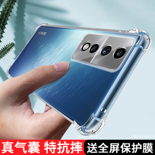 tg适用 新品 华为荣耀80GT手机壳透明honor80GT保护套5G新款 硅胶TG全包防摔8ogt男女软壳外壳八十超薄简约O个性