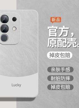 适用iQOOZ10x手机壳vivoiqooz10x保护套vivo爱酷iqoo新款voviy液态硅胶viviy软z10x男女z1ox全包防摔iq00外壳