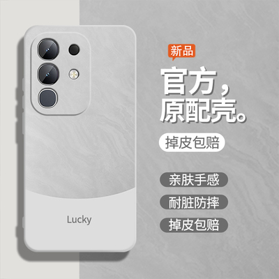 适用iQOOZ10x手机壳vivoiqooz10x保护套vivo爱酷iqoo新款voviy液态硅胶viviy软z10x男女z1ox全包防摔iq00外壳