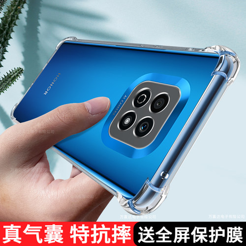 荣耀play5活力版/play5t活力版