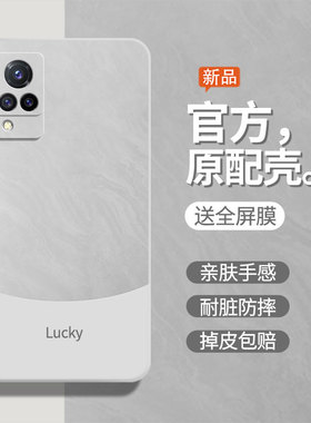 流沙白适用vivoS9e手机壳s9防摔V2048A软壳vovis9e男v2o48a保护套s9e全包vovos9e液态硅胶vivios9e女后壳外壳