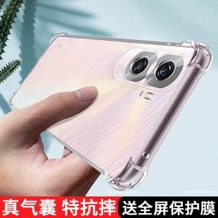 华为荣耀X50i手机壳透明honorX50保护壳CRT一AN00硅胶5G全包防摔气囊软壳x5oi外壳男5g女CRTAN新款 ANOO五适用
