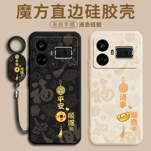 防摔