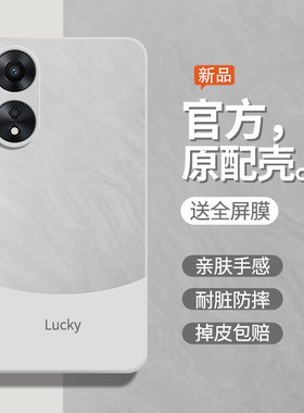 流沙白适用oppoA58手机壳a58x保护套PHJ110软壳0pp0a58防摔oppa58男phjl10全包opoa女opa液态硅胶潮后壳外壳