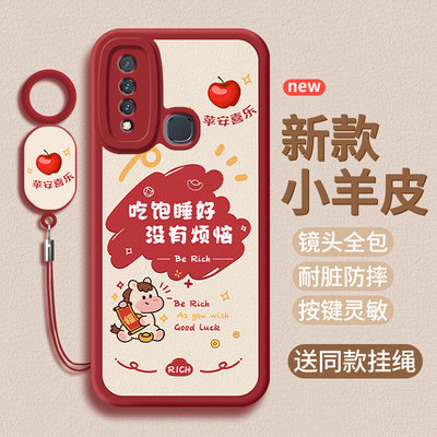 适用vivoY5s手机壳V1934A小羊皮vlvo Y5s新年新款vivioy5s马年viv0y5s保护套软壳男硅胶软全包防摔女潮后外壳