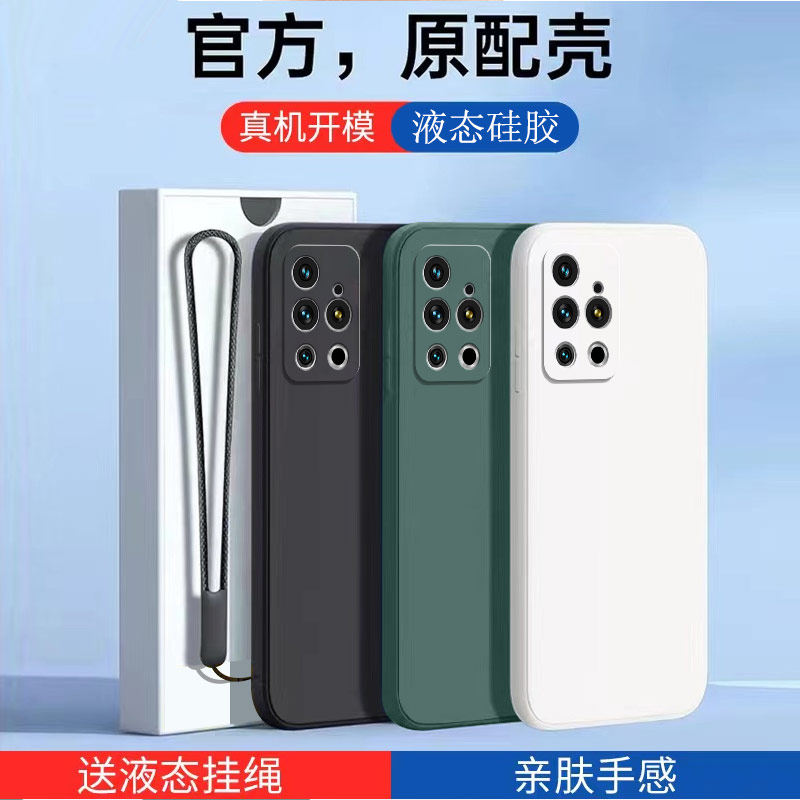 适用魅族18pro手机壳新款meizu18por液态硅胶5g全包M182Q保护套防摔mz十八p纯色男女pr0磨砂超薄mz18简约外壳