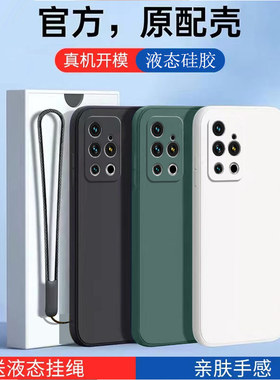 适用魅族18pro手机壳新款meizu18por液态硅胶5g全包M182Q保护套防摔mz十八p纯色男女pr0磨砂超薄mz18简约外壳
