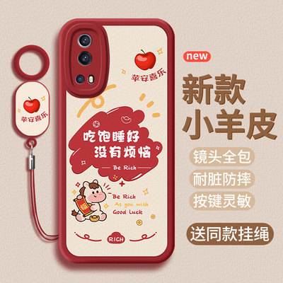 适用iqooZ3手机壳V2073A新年新款vivo1qoo23保护套V2o73A小羊皮Ipooz3马年viv0硅胶软男全包软壳女防摔后外壳