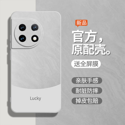防摔