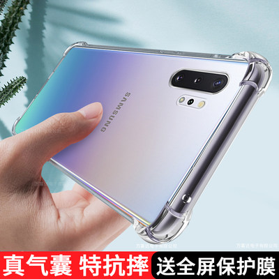 三星note10pronote10气囊
