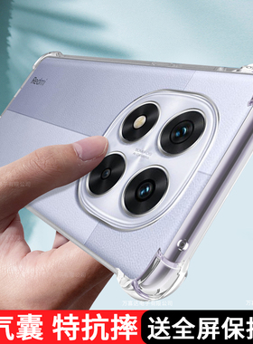 适用红米Note14pro十手机壳透明Redminote14pro保护套气囊redmi硅胶Note13pro+全包13Rpro防摔小米女por+外壳