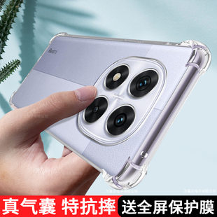 适用红米Note14pro十手机壳透明Redminote14pro保护套气囊redmi硅胶Note13pro+全包13Rpro防摔小米女por+外壳