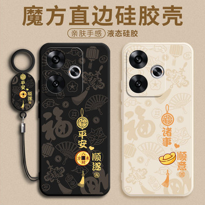 平安喜乐适用红米Turbo3手机壳24069RA21C液态硅胶小米Redmiturbo3保护套Redmi软男Trubo全包Tubro防摔后外壳