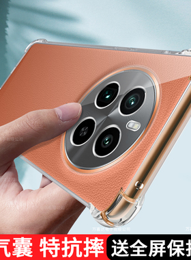 Realme真我GT5Pro手机壳透明realmegt5保护套TG5pr0新款opporealmeGT气囊relamegt全包por防摔oppogt硅胶男女