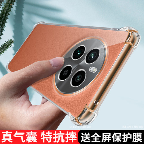 realmegt5pro硅胶手机壳