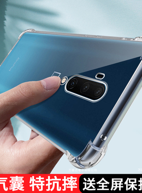 适用一加7手机壳7tpro新款A7000软壳a700o液态硅胶hd19l0男oneplus7全包壹加7女防摔保护套气囊透明后壳外壳