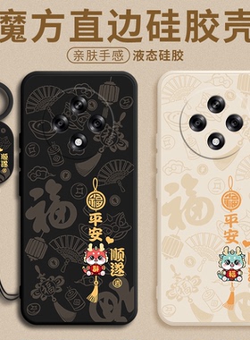 适用OPPOA3iPlus手机壳OPPO A3i Plus保护套新款PKA110液态硅胶OPA全包OPPA防摔0PP0软壳男Puls女Pius后外壳