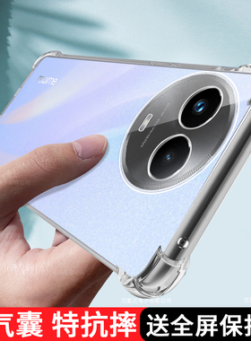 适用真我V50手机壳透明硅胶realmeV50s气囊防摔OPPORMX3783保护套oppov男女3781全包realme超薄realmeRMX外壳